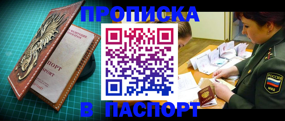временная регистрация адрес в Владимирской области
