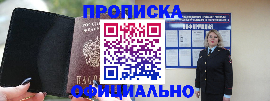 найти адрес прописки в Владимирской области